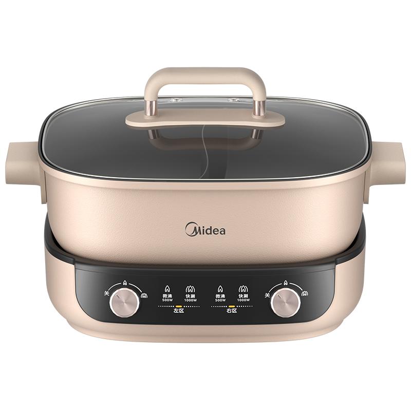 热销爆品：美的鸳鸯分体式多功能不粘电煮锅 福利价仅229元秒杀！