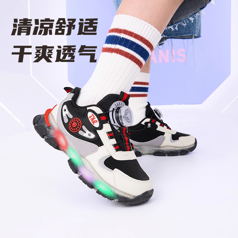 双11现货：泰兰尼斯童鞋秋季新款发光运动鞋男童跑步鞋 福利价仅279元秒杀！