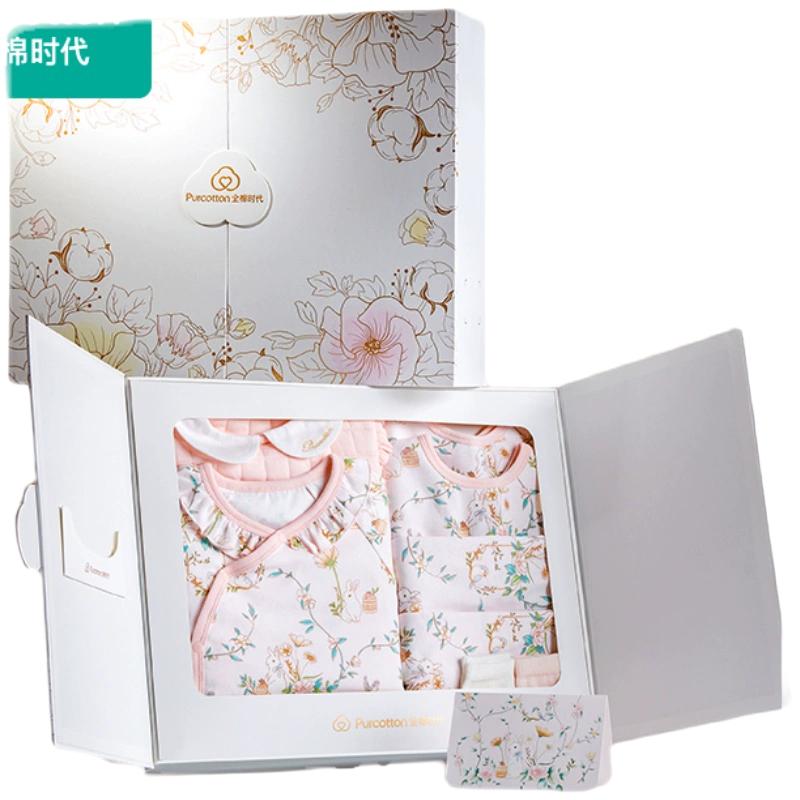 热销爆品：全棉时代婴儿礼物满月礼新生的儿见面礼盒 福利价仅277.6元秒杀！