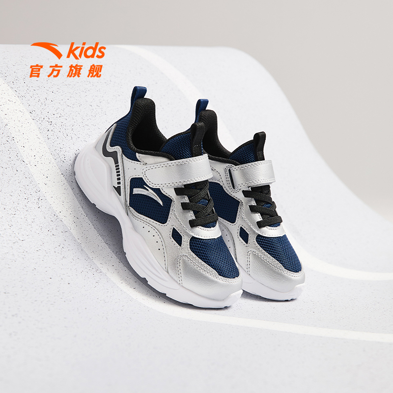 双11现货：安踏童鞋运动跑鞋轻便运动鞋子 福利价仅129元秒杀！