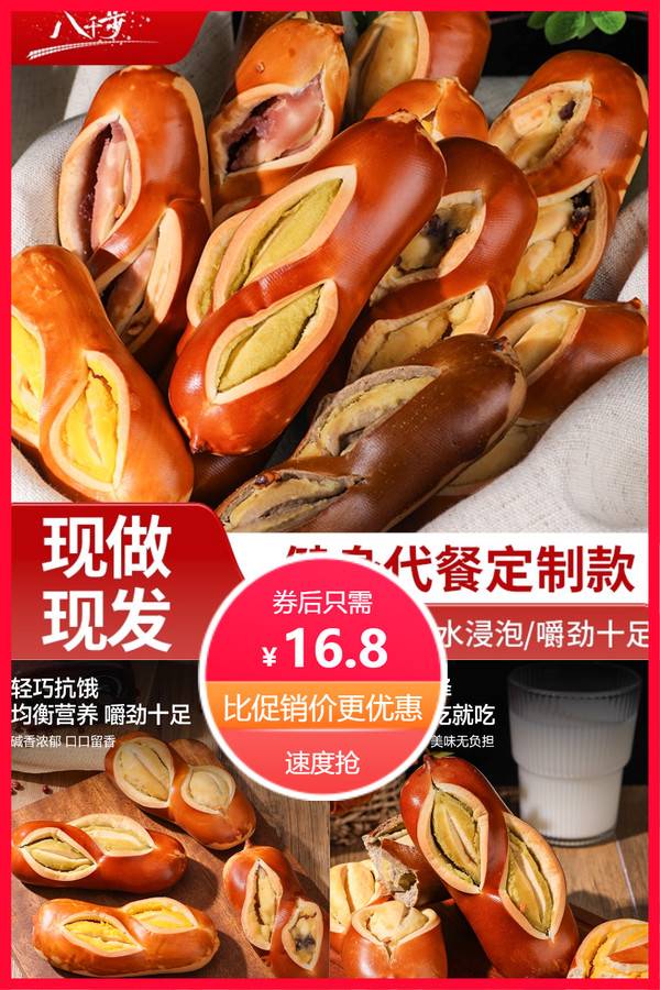 淘宝秒杀：【任选1