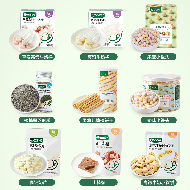 淘宝秒杀：【选10赠