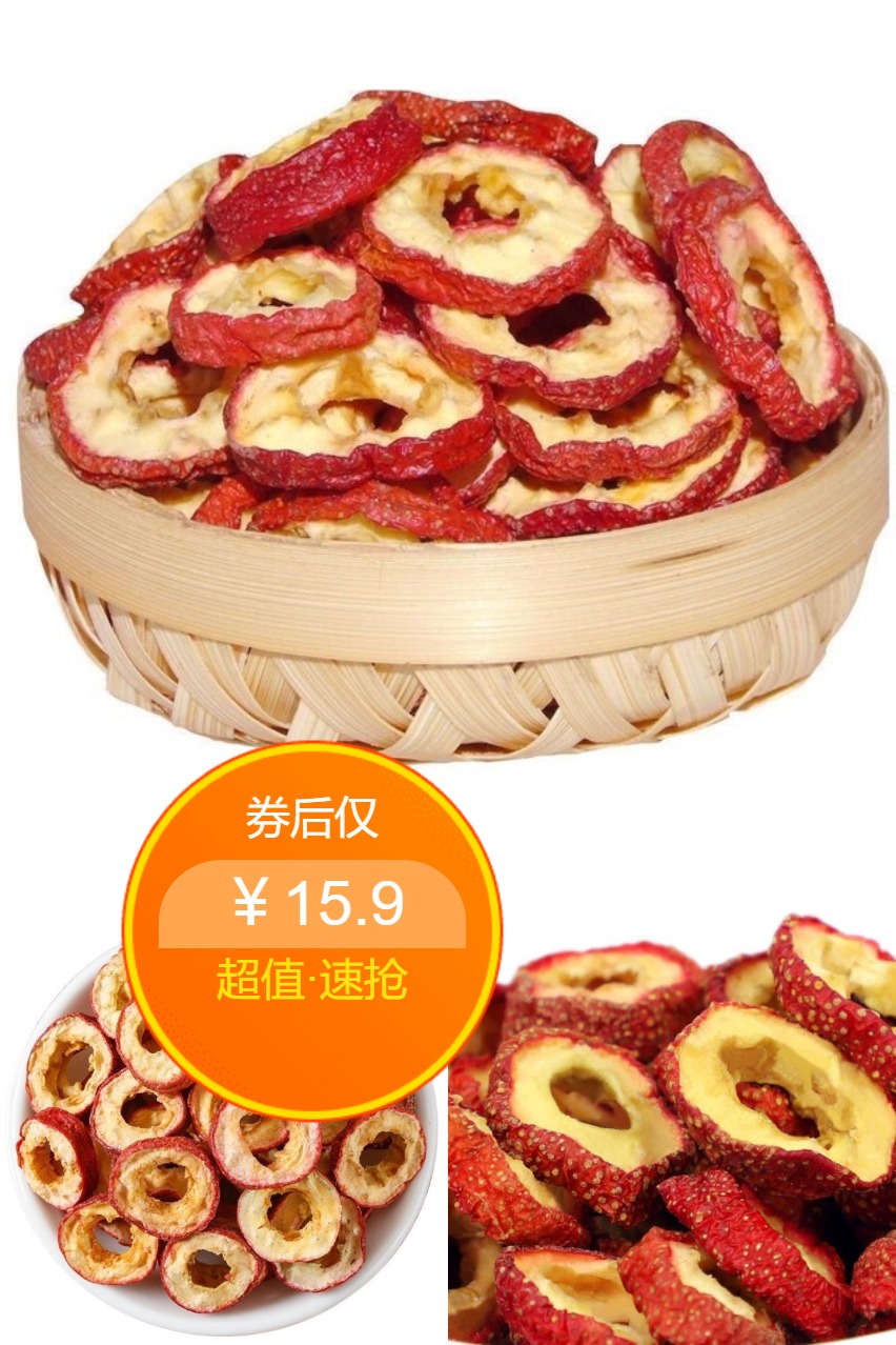 优质素材：【250g】新