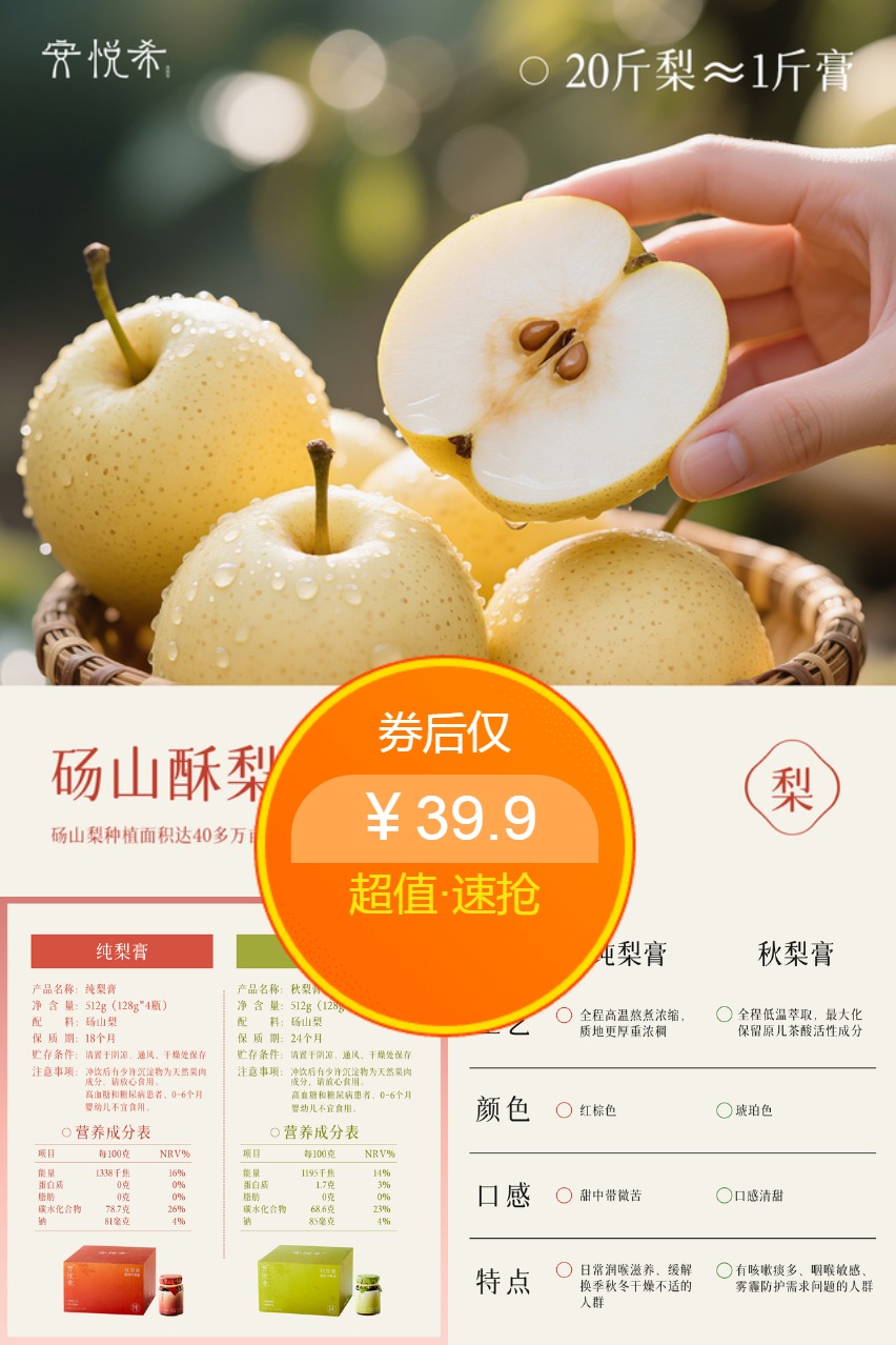 淘金币活动：【秋冬