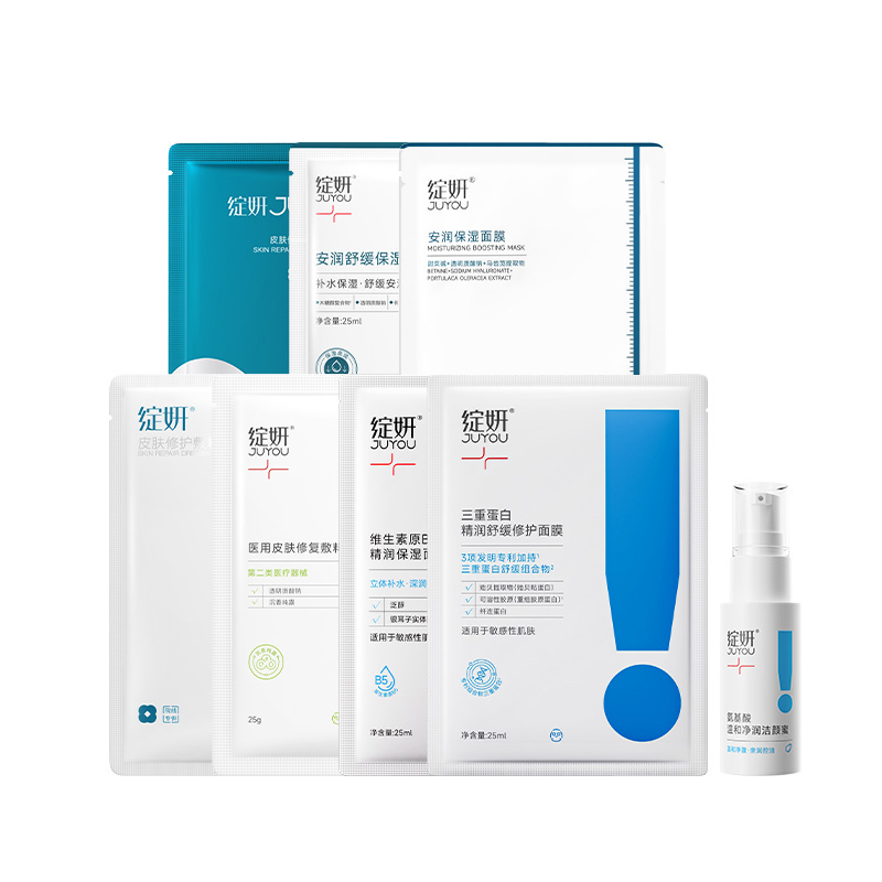 淘宝秒杀：绽妍补水