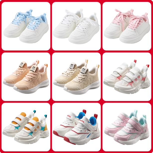 淘宝秒杀：②双85！巴