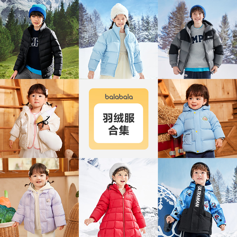 淘宝秒杀：巴拉巴拉