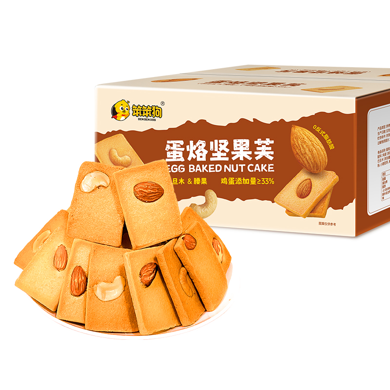 淘金币活动：【50包】