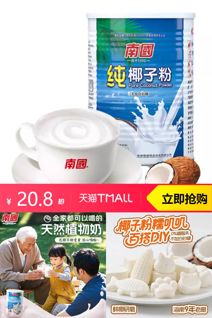 优质素材：南国海南