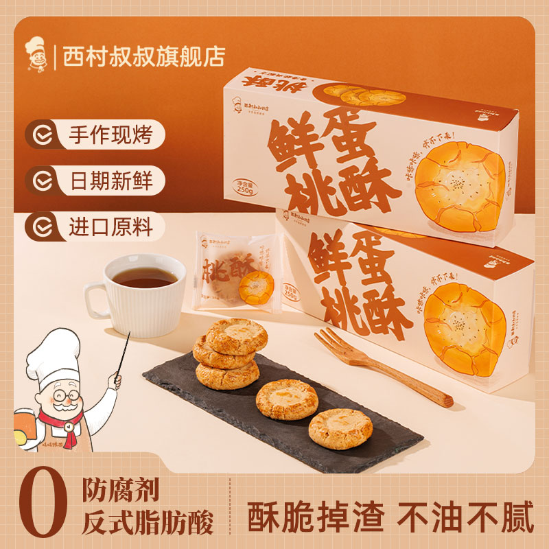 双11现货：【拍2件】