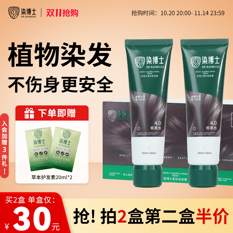 双11现货：第二盒半价