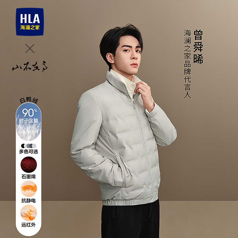 百亿补贴：海澜之家