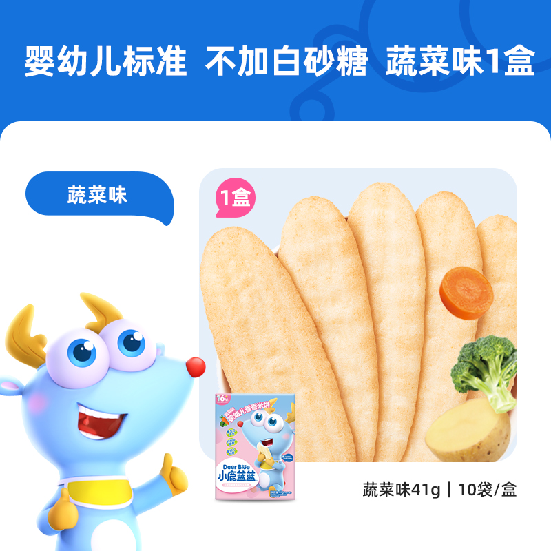 天猫超市：小鹿蓝蓝