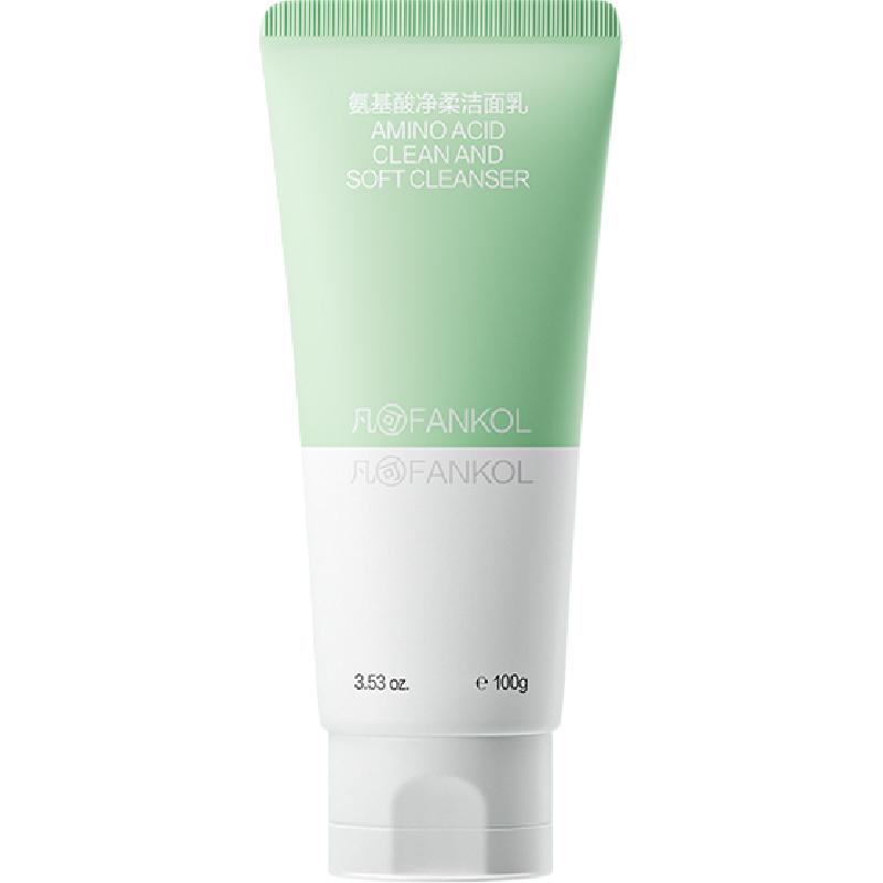 双11现货：凡可氨基酸