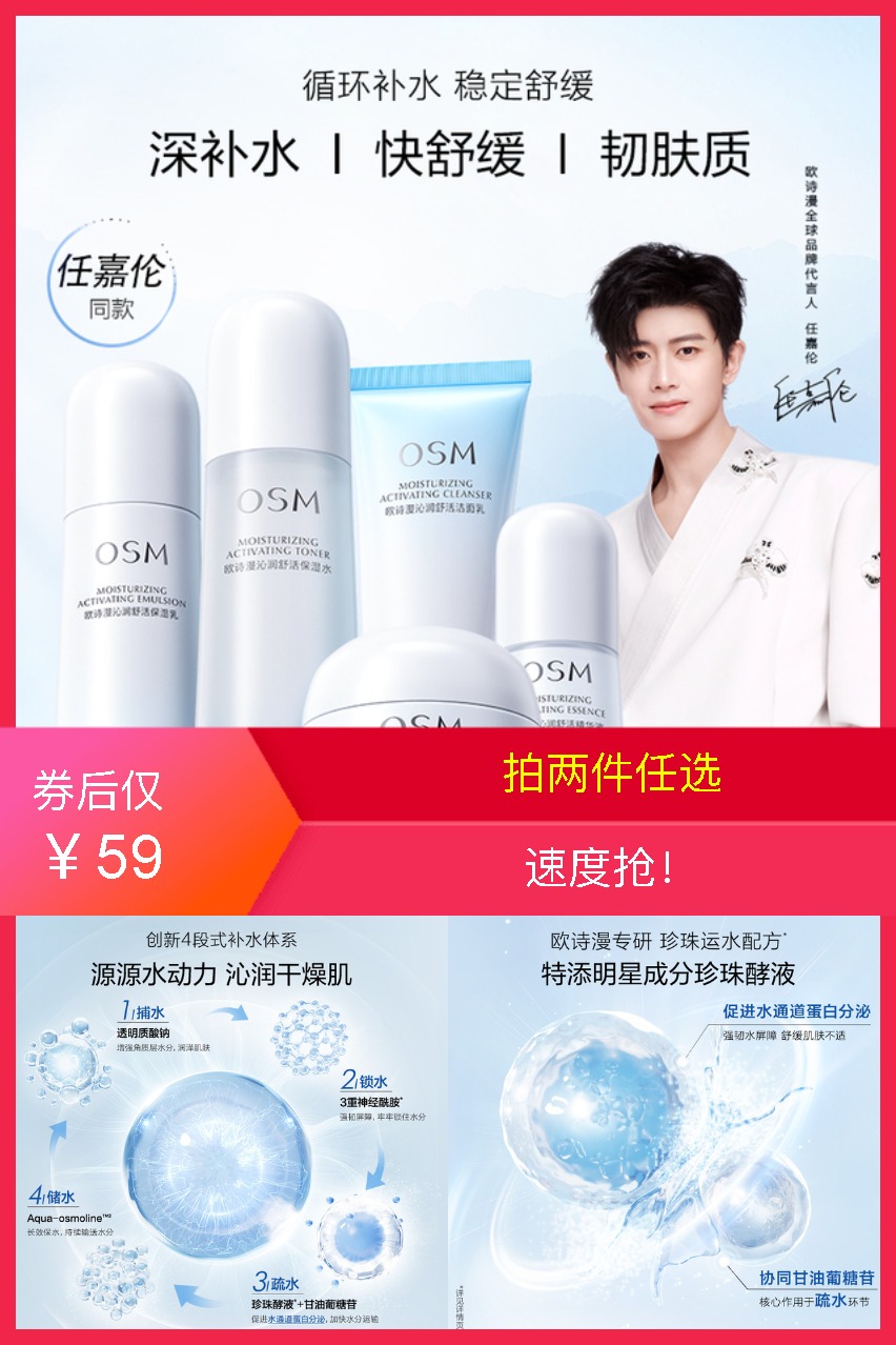 热销爆品：【拍2件】