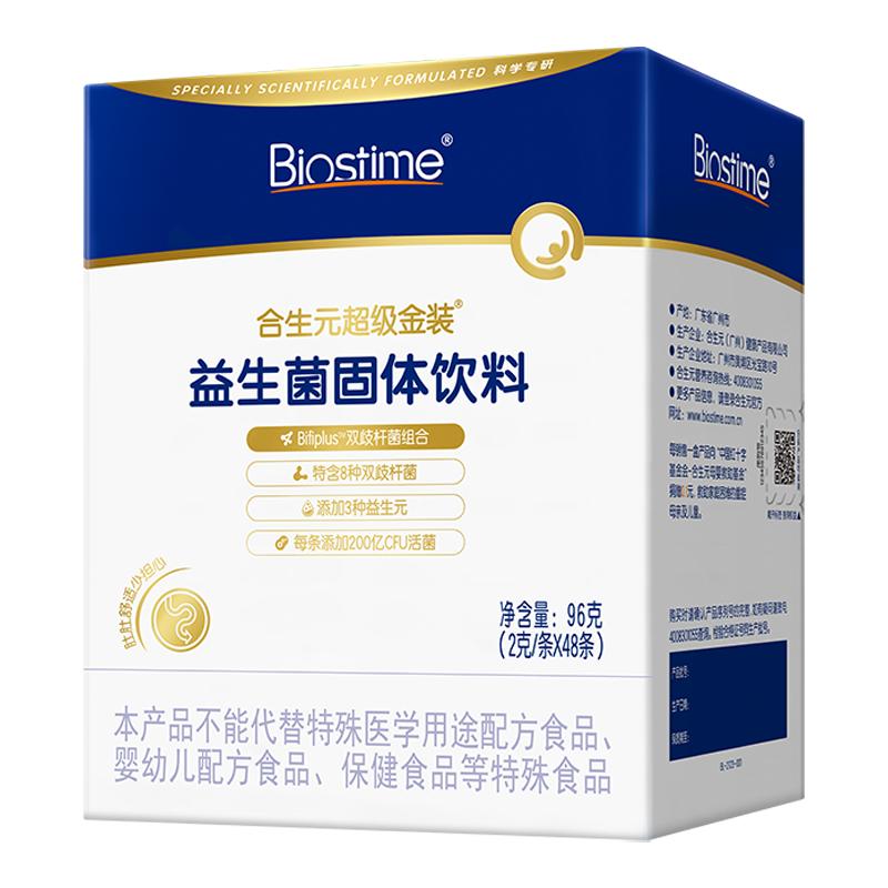 双11现货：双11年度底