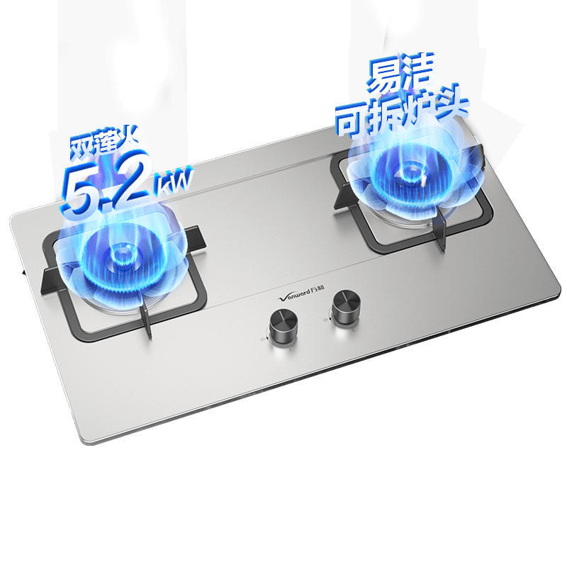 百亿补贴：【双灶燃气灶】万和不锈钢煤气灶 福利价仅478.4元秒杀！