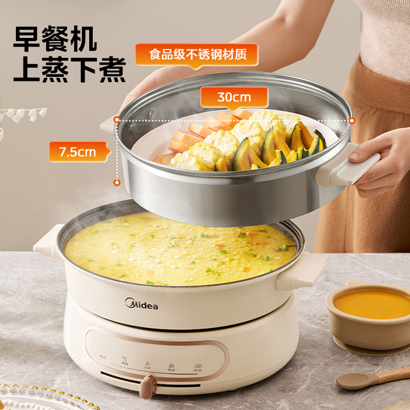 猫超返卡：美的多功能料理锅家用分体式电火锅蒸煮炒煎一体机 福利价仅189元秒杀！