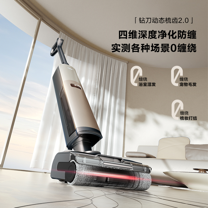 双11现货：海尔麦浪H1洗地机平躺热水洗烘吸拖一体 福利价仅1999元秒杀