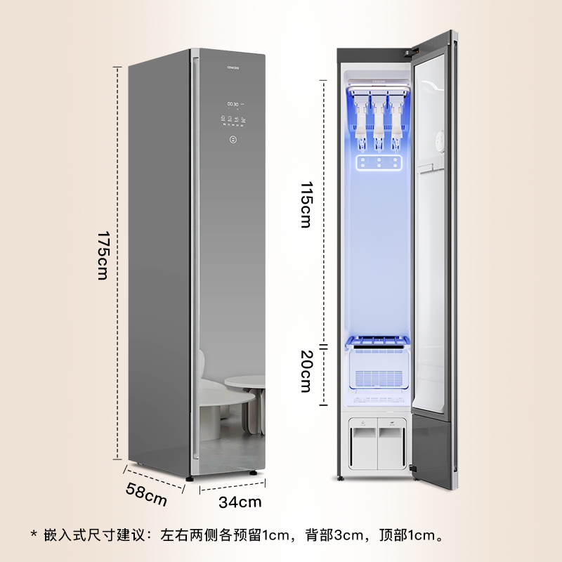 双11现货：科驭S1高端衣物护理机家用蒸汽消毒烘干机 福利价仅19835元秒杀！