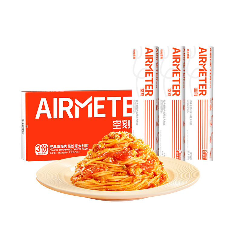 聚好卖：好吃还好卖！6人份空刻招牌番茄意大利面 福利价仅71.84元秒杀！