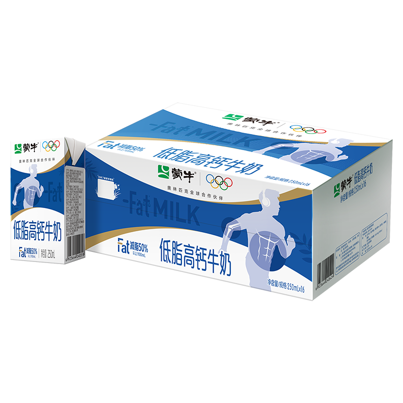 百亿补贴：蒙牛低脂高钙牛奶250mL*16盒官方旗舰店 福利价仅28.9元秒杀