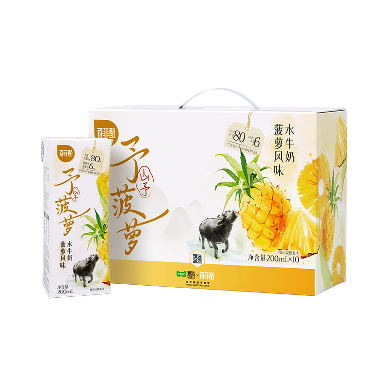 淘宝秒杀：臻选】百菲酪菠萝风味水牛奶200ml*10盒 福利价仅22元秒杀！