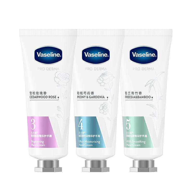 热销爆品：【倪妮同款】凡士林果酸护手霜40ml 福利价仅24.9元秒杀！