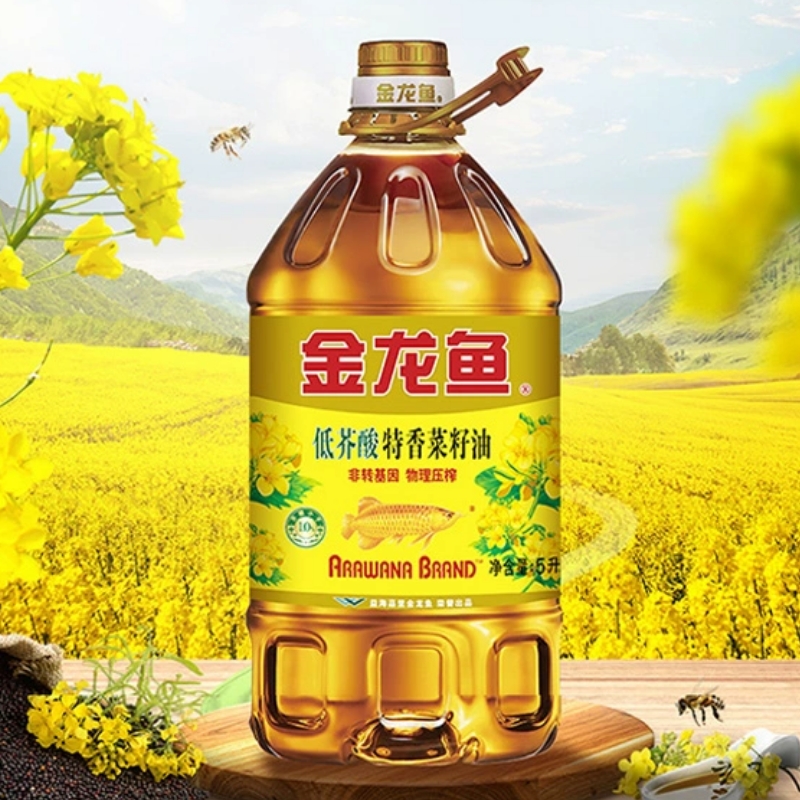 淘宝秒杀：漏！！【金龙鱼菜籽油5L*桶】特香食用油 福利价仅45.81元秒杀！