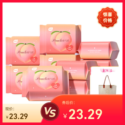 植护医护级安睡裤官方旗舰正品安心产妇拉拉裤少女经期防漏卫生巾