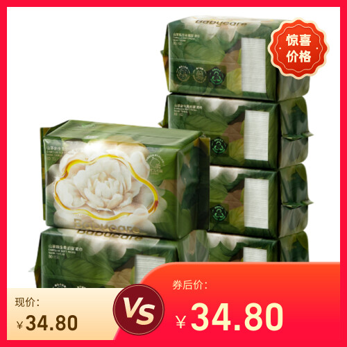 【下拉详情领优惠】babycare山茶柔巾婴儿童一次性洗脸巾超柔加厚
