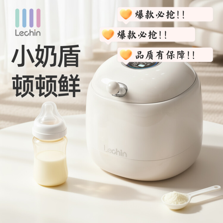 乐亲真空小奶盾新生儿宝宝奶粉保鲜器防潮密封罐婴幼儿米粉储存罐