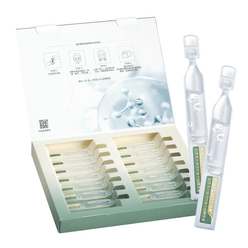 双11现货：泊美胶原蛋白次抛精华液 补水保湿抗皱提拉紧致 福利价仅87.76元秒杀！