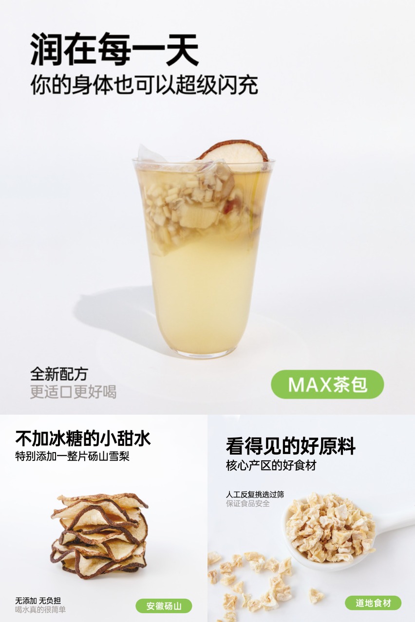 双11现货：Our阿渥新配方竹蔗马蹄茅根水茶包清润养生 福利价仅25.1元秒杀！