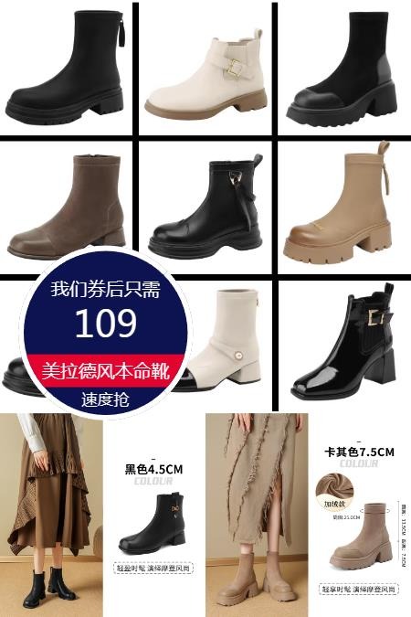双11现货：【卓诗尼】新款粗跟英伦风厚底马丁靴 福利价仅109元秒杀！