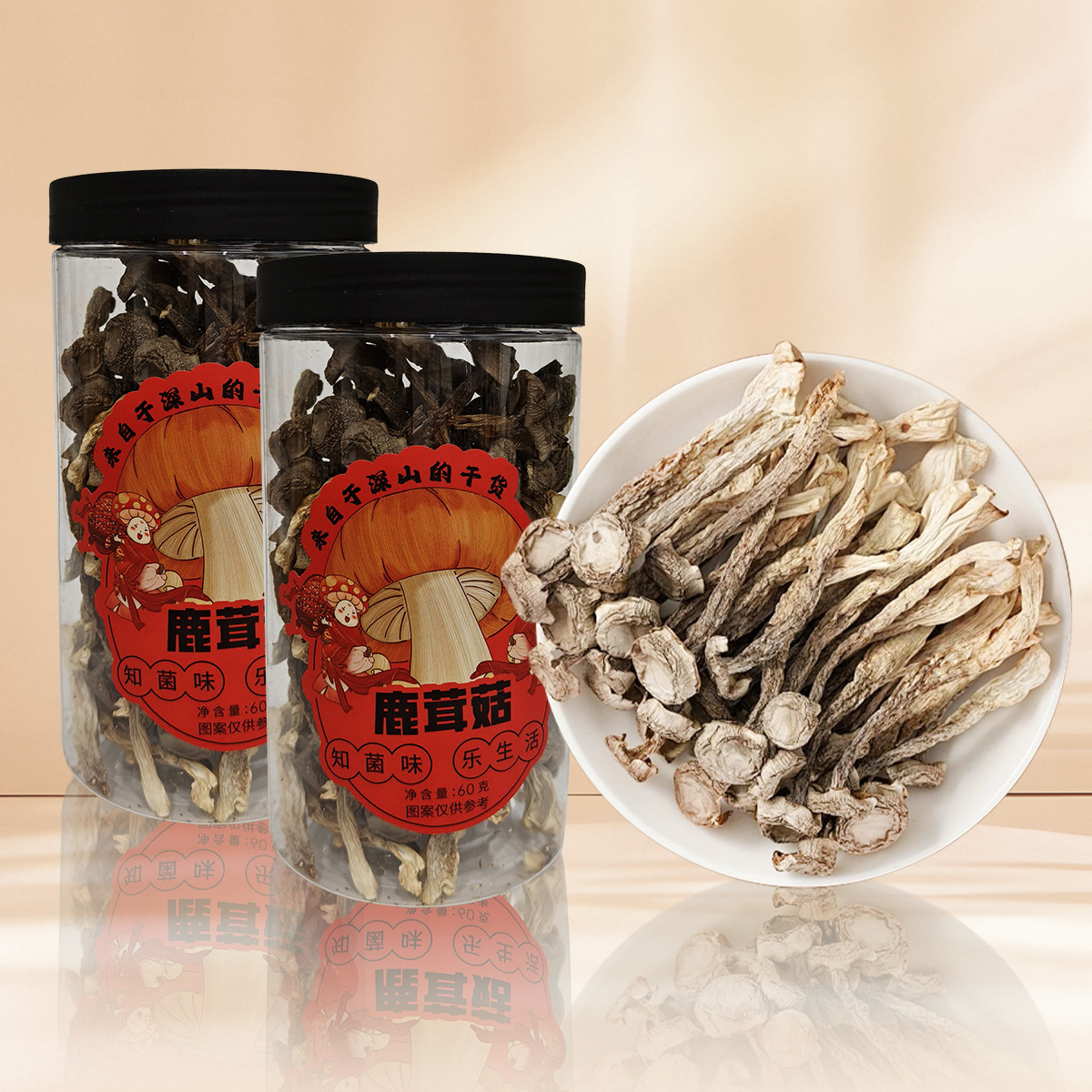 淘宝秒杀：60g*2罐！！鲜珥家鹿茸菇 福利价仅19.9元秒杀！