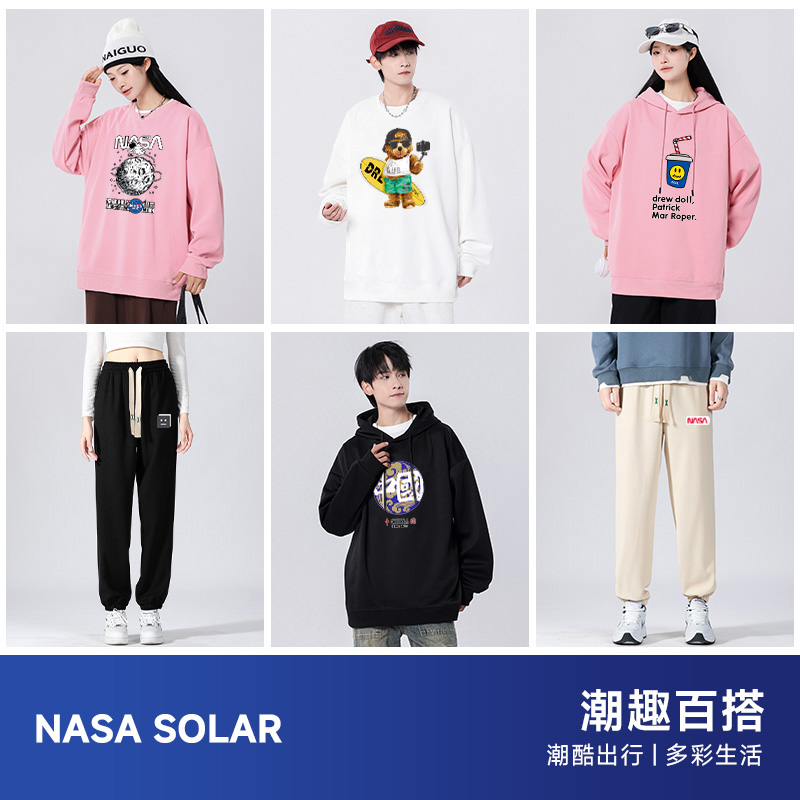 热销爆品：NASA联名2025秋季印花连帽卫衣M2 福利价仅69.7元秒杀！