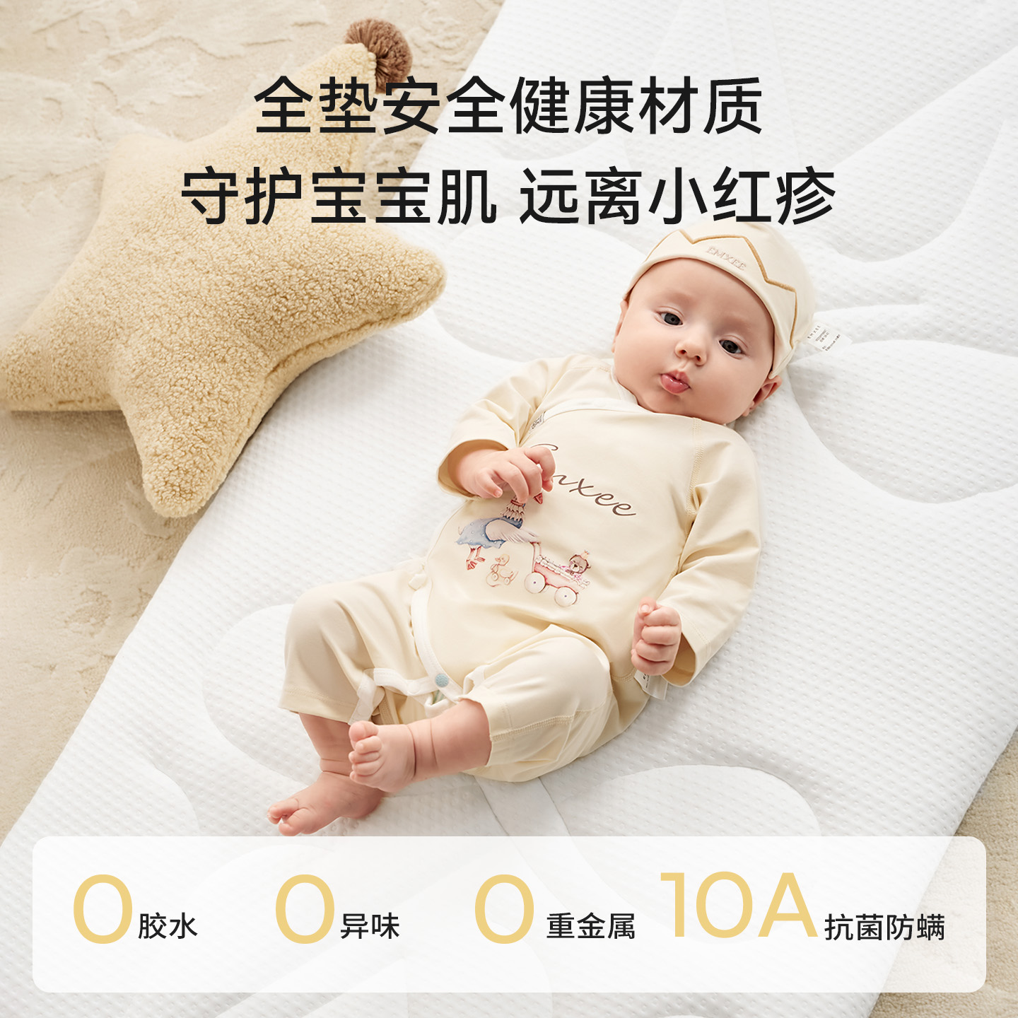 双11现货：嫚熙婴儿床垫4d空气纤维婴儿专用床垫 福利价仅129.9元秒杀！