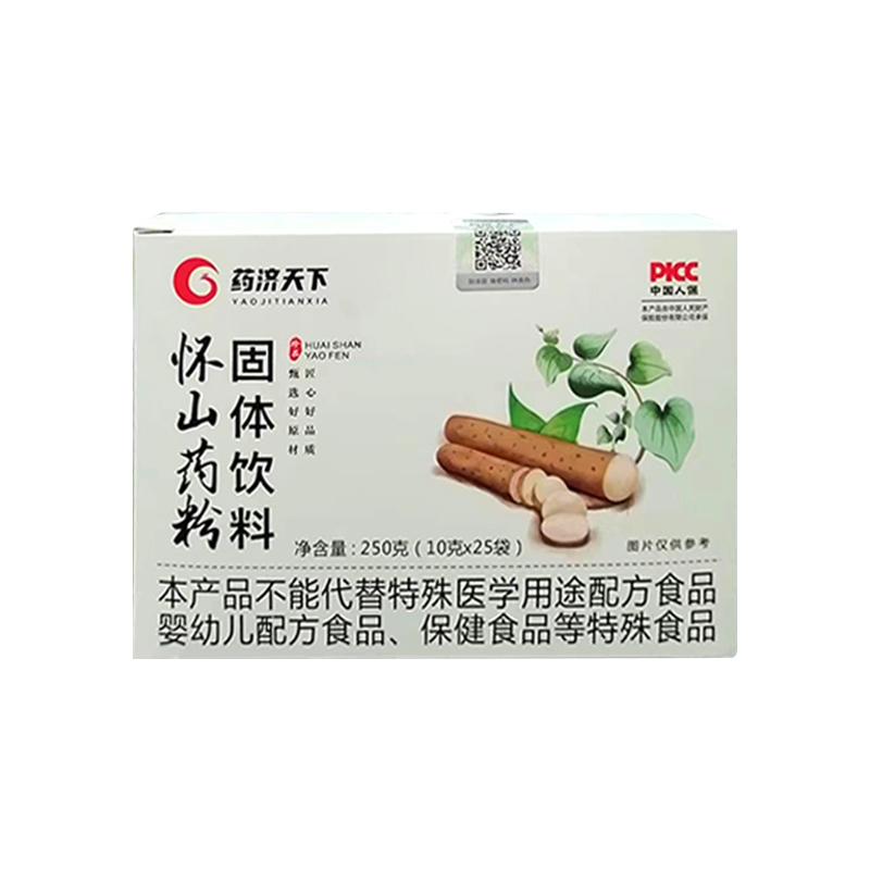 淘金币活动：药济天下怀山药粉营养早餐10g*25袋 福利价仅59.9元秒杀！