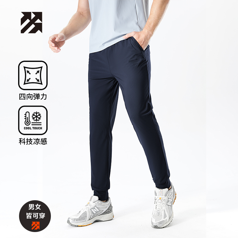 优质素材：【路森】薄款休闲速干裤 福利价仅39.9元秒杀！