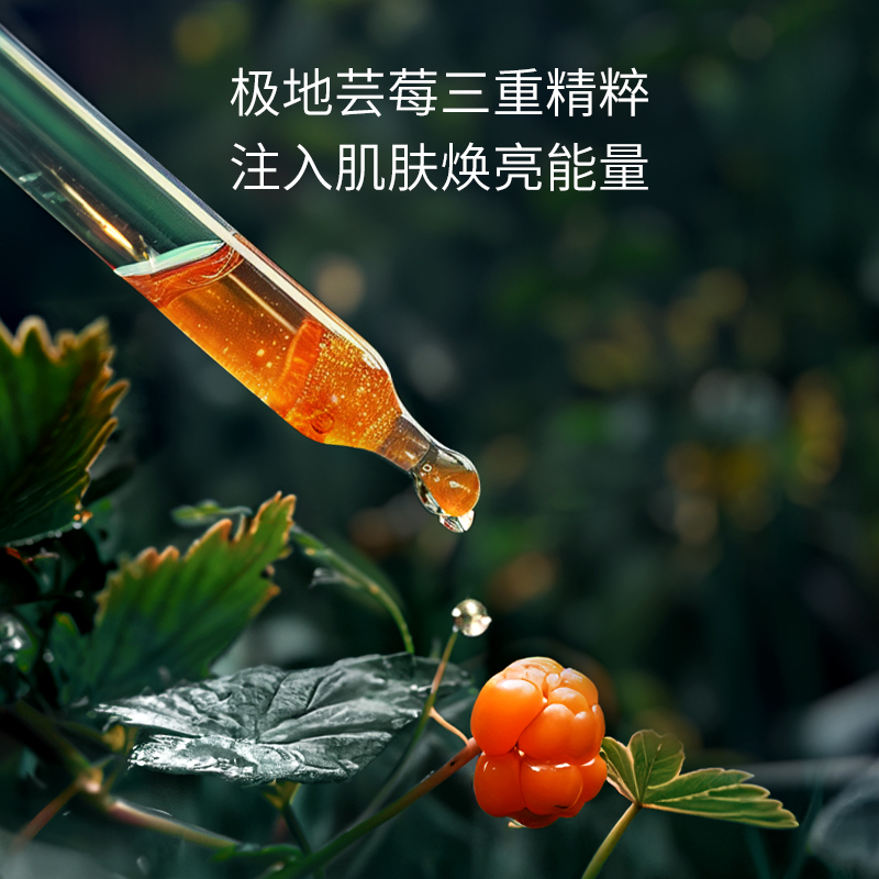 双11现货：LUMENE芸莓小橙管VC精华 福利价仅324元秒杀！