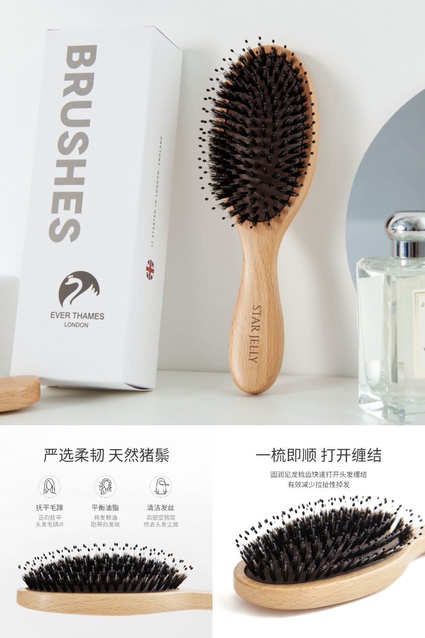 淘金币活动：英国starjelly天然猪鬃防静电网红按摩气垫 福利价仅39元秒杀！