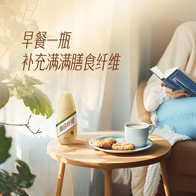 双11现货：蒙牛每日纤维燕麦奶谷物饮料PET瓶250g×15 福利价仅59.9元秒杀！