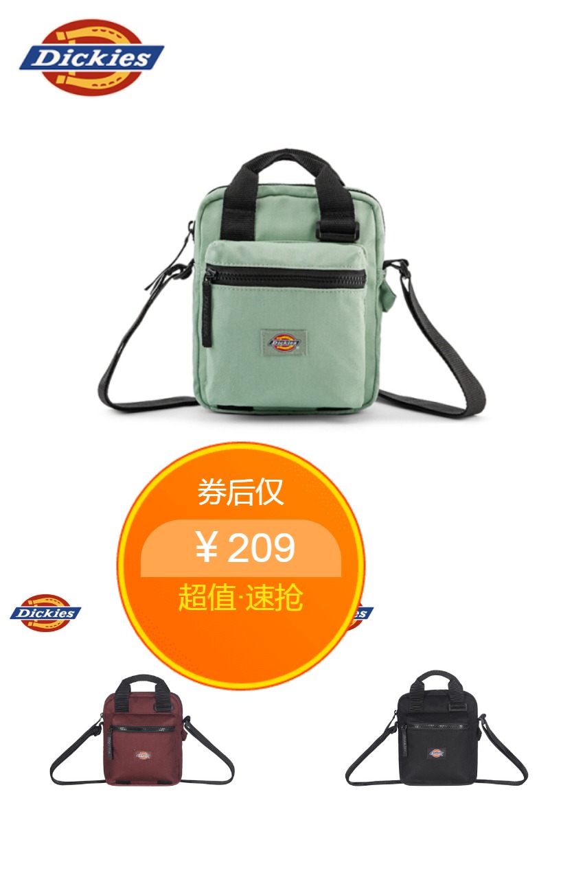 双11现货：Dickies25秋冬新色小LOGO多口袋斜挎包 福利价仅209元秒杀！