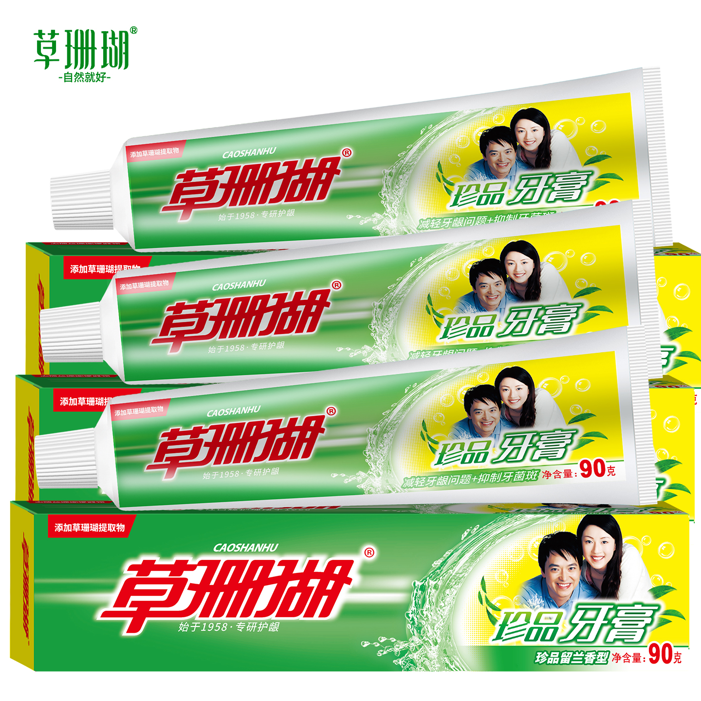 双11现货：【发3瓶】草珊瑚草本消炎护龈牙膏270g 福利价仅13.95元秒杀！