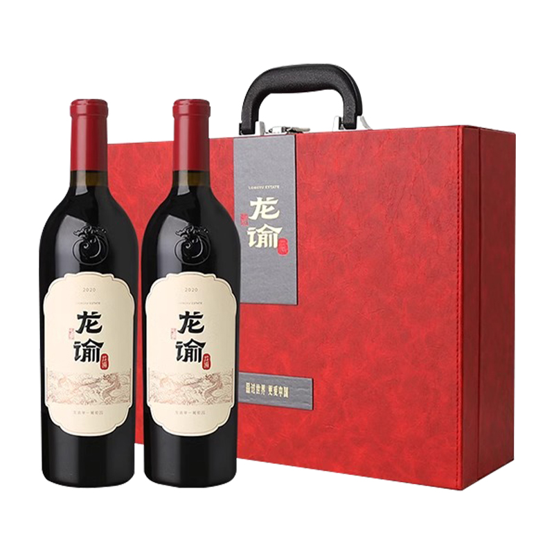 双11现货：张裕官方国红龙谕双支红酒礼盒 福利价仅1268元秒杀！