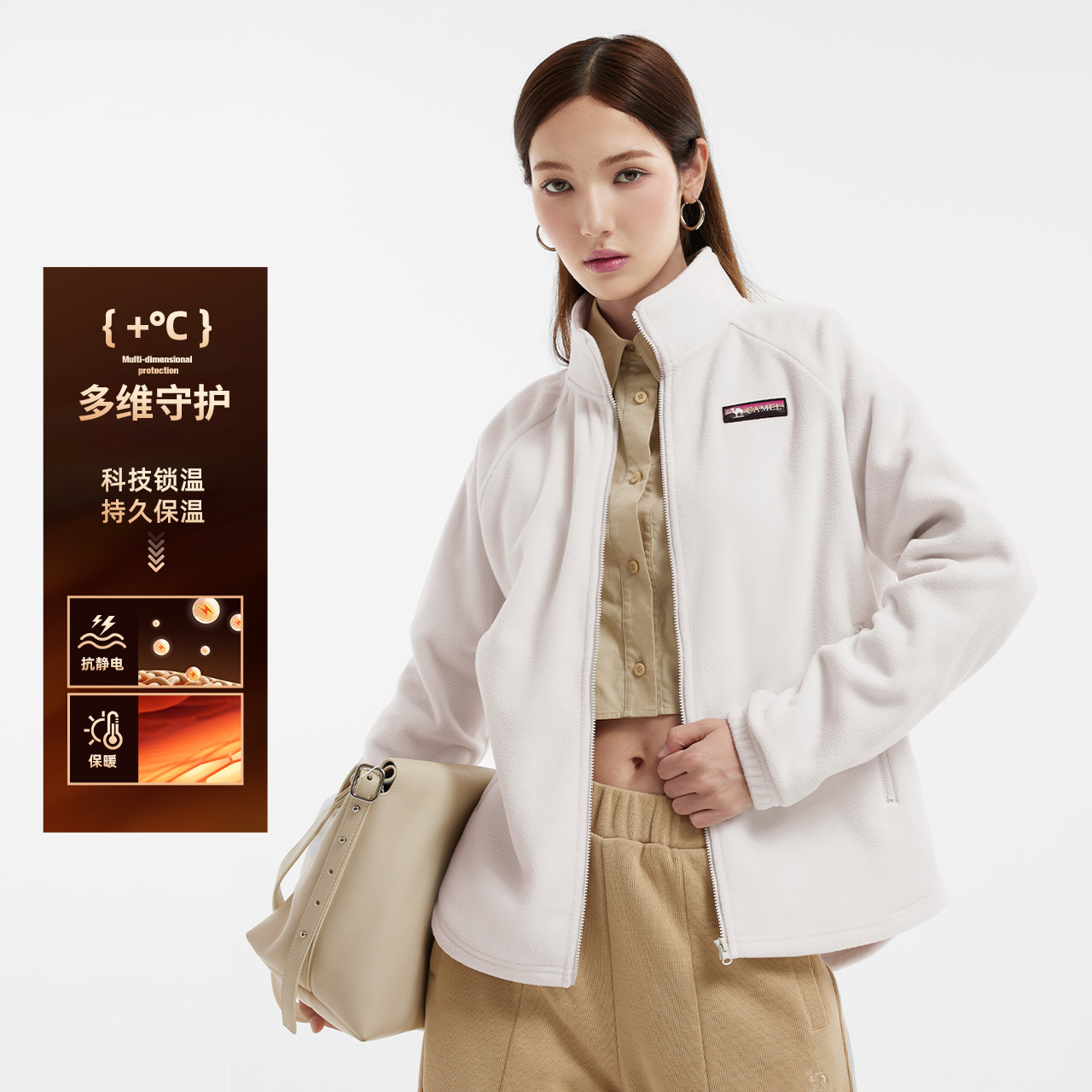 优质素材：109入【骆驼】冬新款加绒保暖休闲外套 福利价仅109元秒杀！