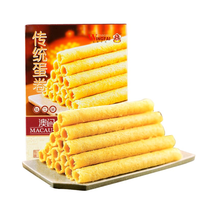 优质素材：澳门永辉！传统老式鸡蛋卷200g*2盒 福利价仅27.8元秒杀！