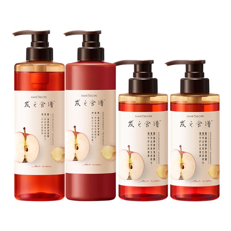 双11现货：发之食谱苹果生姜洗发水护发素套装4瓶 福利价仅170.1元秒杀