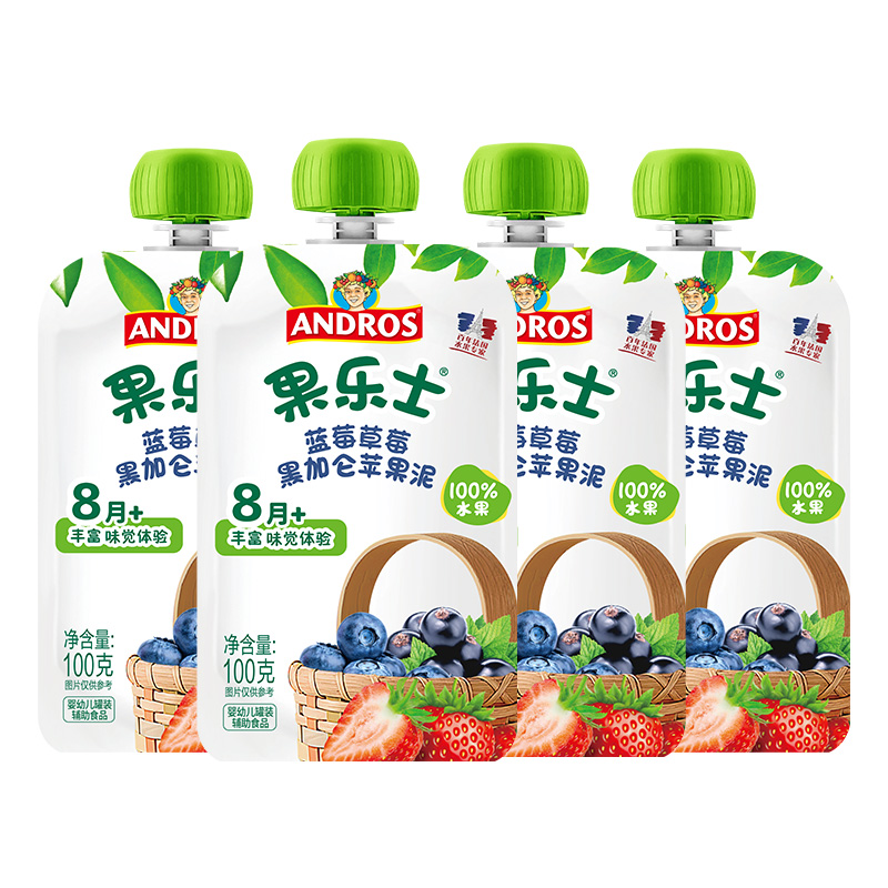 双11现货：andros果乐士纯果泥4袋装100g宝宝辅食零食 福利价仅32.7元秒杀！